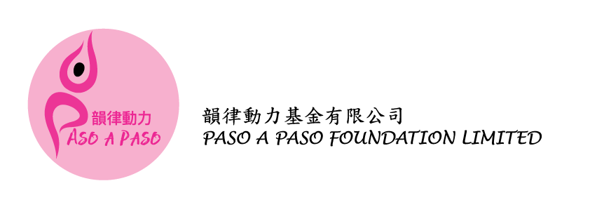 Hong Kong Volunteer Award 2025 Gold Sponsor Paso A Paso Logo