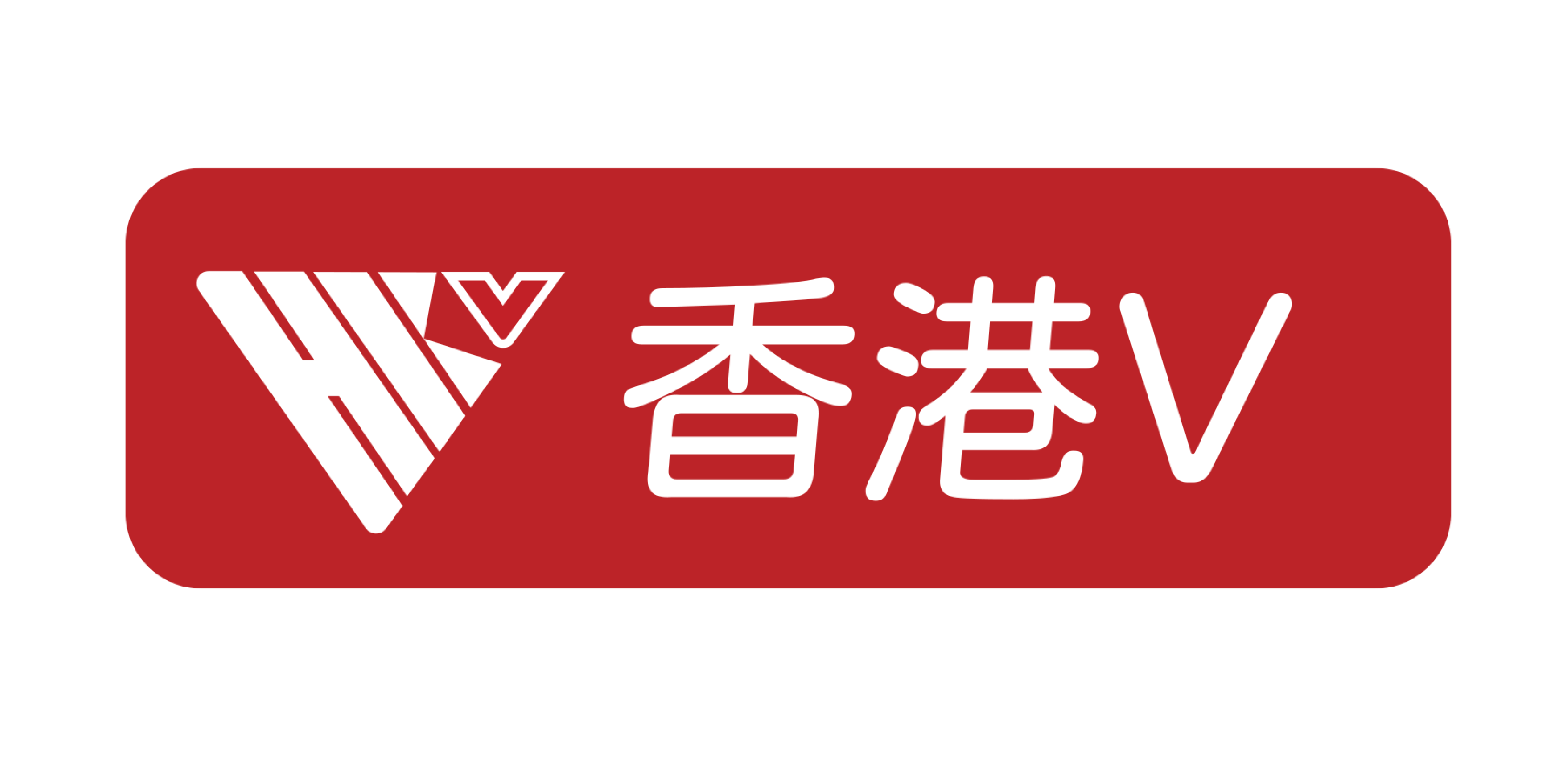 Hong Kong Volunteer Award 2025 Media Partner HKV Logo