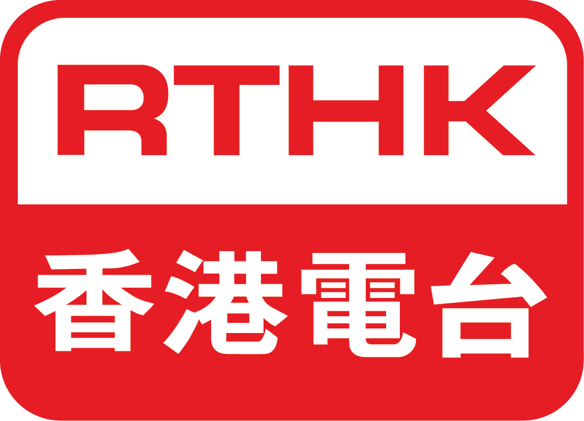 Hong Kong Volunteer Award 2025 Media Partner RTHK Logo