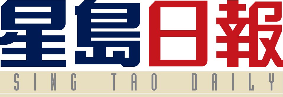 Hong Kong Volunteer Award 2025 Media Partner Sing Tao Daily Logo