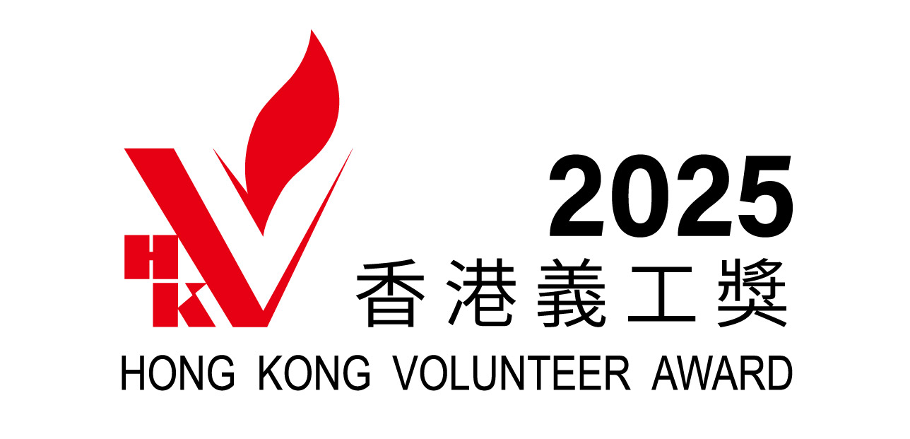 HK Volunteeer Award 2025 logo