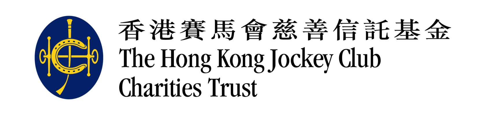 The Hong Kong Jockey Club Charities Trust logo (bilingual)