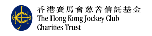The Hong Kong Jockey Club Charities Trust logo (bilingual)