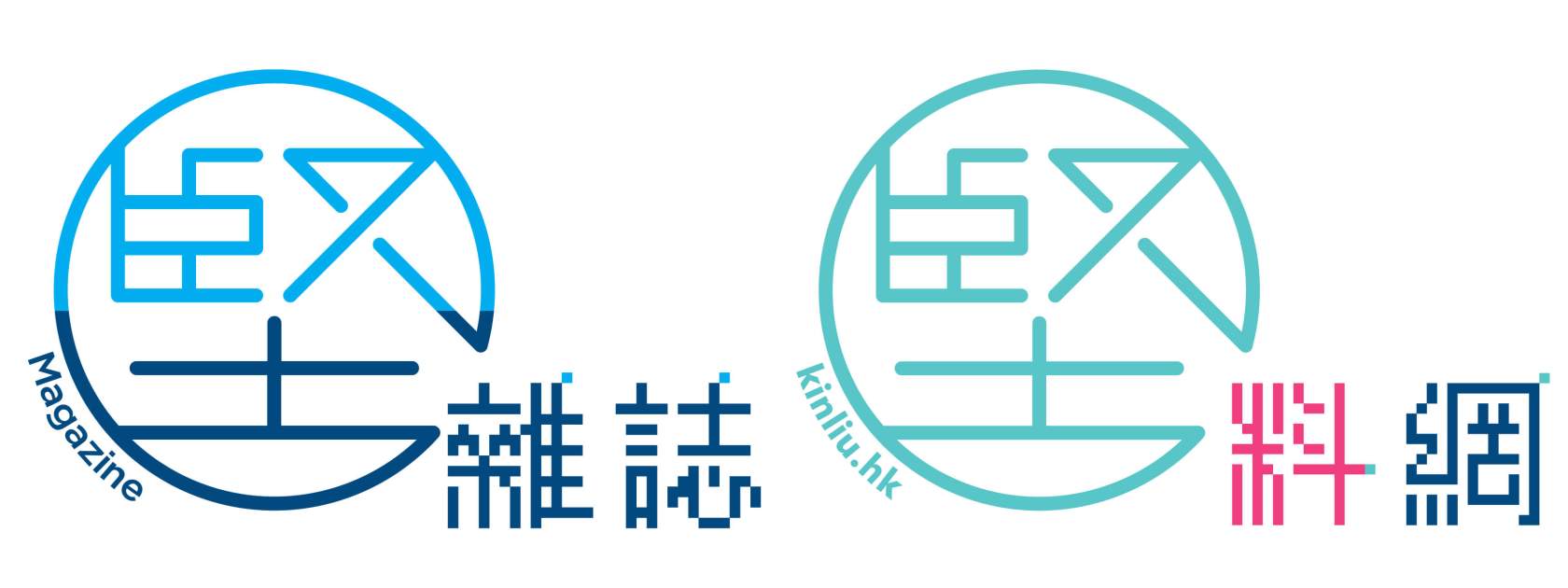 Hong Kong Volunteer Award 2025 Media Partner Kinliu Logo