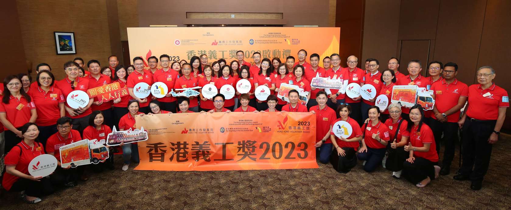 Hong Kong Volunteer Award 2025 Latest News Banner