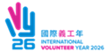 International Volunteer Year 2026 Logo