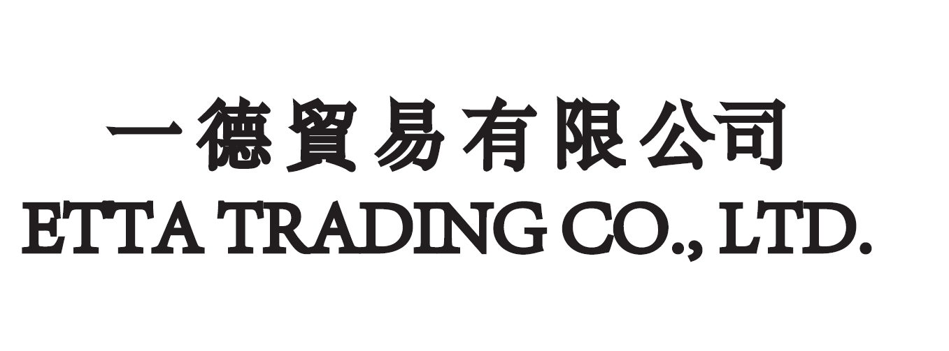 Hong Kong Volunteer Award 2026 Silver Sponsor ETTA Trading Logo