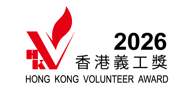 Hong Kong Volunteer Award 2026 Logo