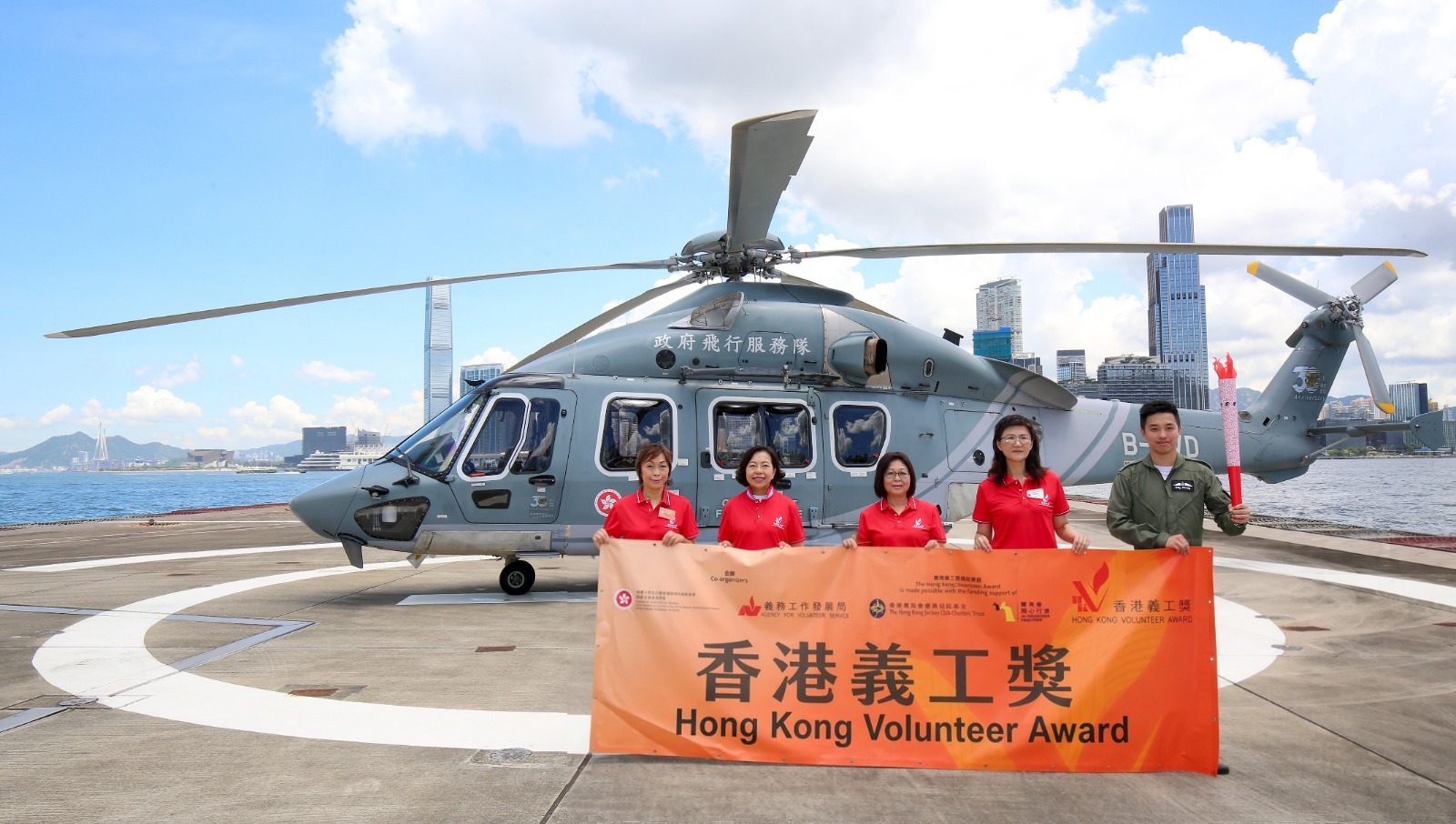 Hong Kong Volunteer Award - Applicant's Categories